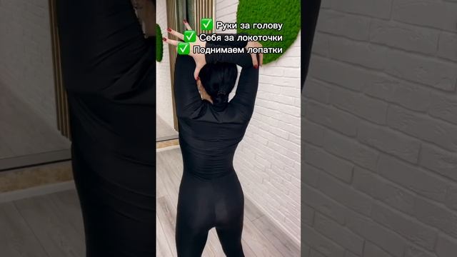 Устраняем валики под мышками в 4 счета! смотреть онлайн