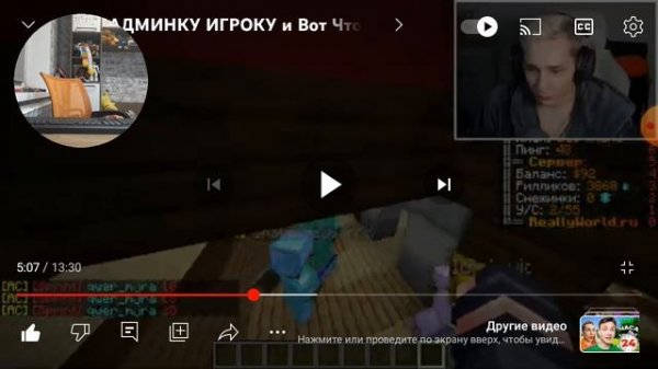 первый раз смотрю зени на сваём конале