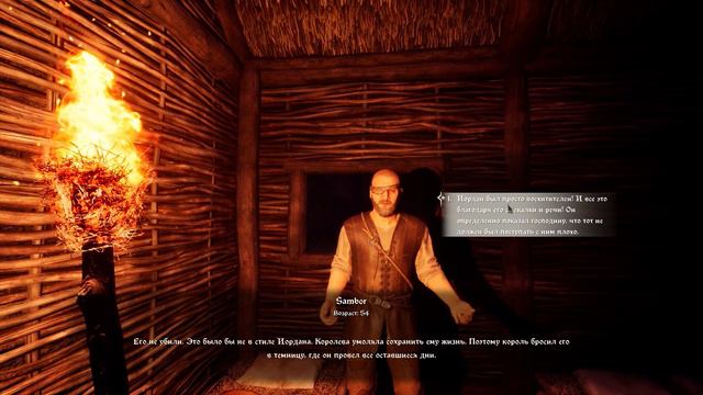 Medieval Dynasty | первая зима ⏮ ⏯ ⏭ смотреть онлайн