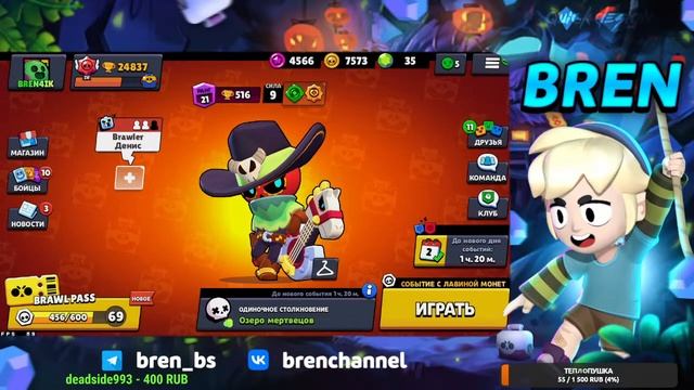 ПРИКОЛЬНЫЙ BATTLE ROYALE НА ХАЙПЕ ДИКОМ RUMBLEVERSE смотреть онлайн