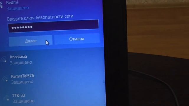 Подключение ноутбука к интернету через телефон (мобильный интернет). Wifi точка доступа. смотреть онлайн