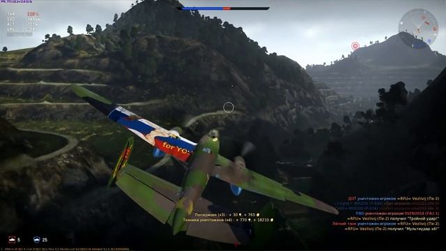 # Рисовые террасы-фармим и тащим-150к львов| War Thunder смотреть онлайн