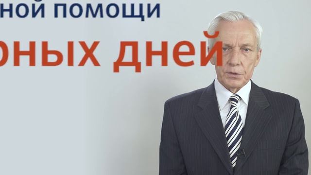 2017.07.24 - Перечислите предельные сроки ожидания оказания медицинской помощи в разных случаях. смотреть онлайн