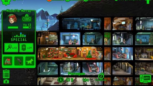 Fallout shelter(взлом)