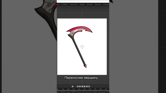 Создание оружия смотреть онлайн