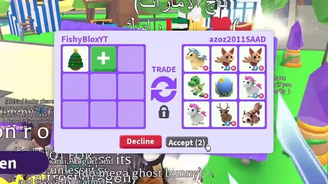 EXTREME ONE COLOR ONLY Trading in Adopt Me! смотреть онлайн