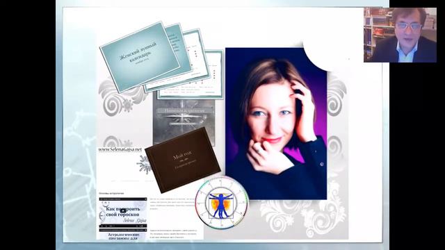 Дмитрий Синько. Как найти Единственного? 15 апреля 2015 г смотреть онлайн