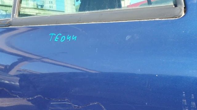 Prezentare Renault Clio 2 1.5 DCI K9K704 1998 - 2012 Culoare TED44 смотреть онлайн