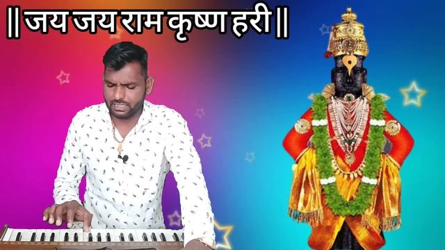 ओळखले नाही देवा तुला भजनात | संत जनाबाई महाराज यांचा अप्रतिम अभंग | Vitthal Bhajan |Vithhal abhang. смотреть онлайн