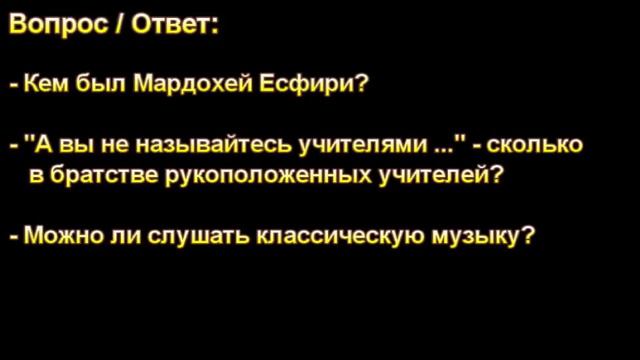 "А вы не называйтесь учителями". МСЦ ЕХБ. смотреть онлайн