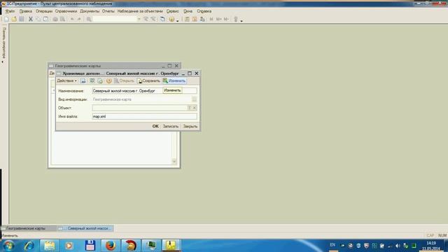 ActiveX, картографический интерфейс смотреть онлайн