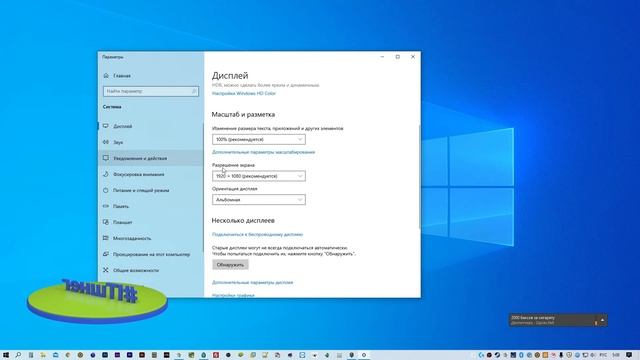 Как определяется пространственное разрешение монитора ? смотреть онлайн