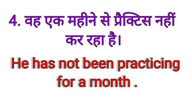 Present Perfect Continuous Tense I Learn English Grammar Online in hindi I Basic English Grammar смотреть онлайн