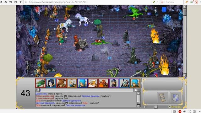 HWM - СМГТ 15-й СЭ+13-й Гном+12-й ЭЗ vs 15-й ЭЗ+13-й Некр+12-й ТЭ смотреть онлайн