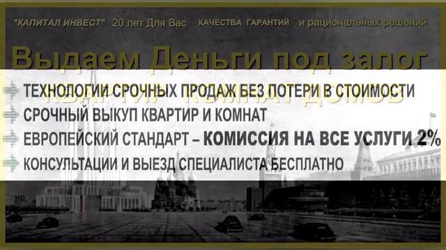 Крупные агентства недвижимости смотреть онлайн