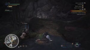 Охотник на монстров [RU] #2