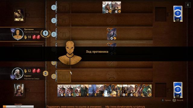 [? LIVE] Ведьмак 3: Каменные сердца #2 Первое желание Ольгерда Фон Эверека смотреть онлайн