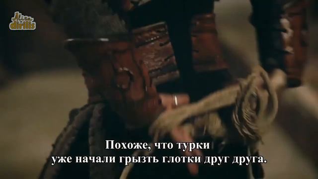 Эртугрул 108 серия на русском,Султан казнит Эртугрула???? смотреть онлайн