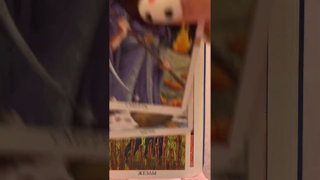 Будут ли Действия с Его Стороны? Как Вам Поступить? смотреть онлайн