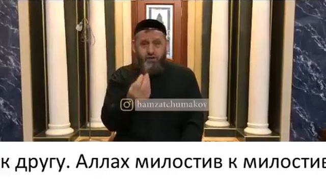 Шейх Хамзат Чумаков. Болезнь это милость Аллаха (Перевод) смотреть онлайн