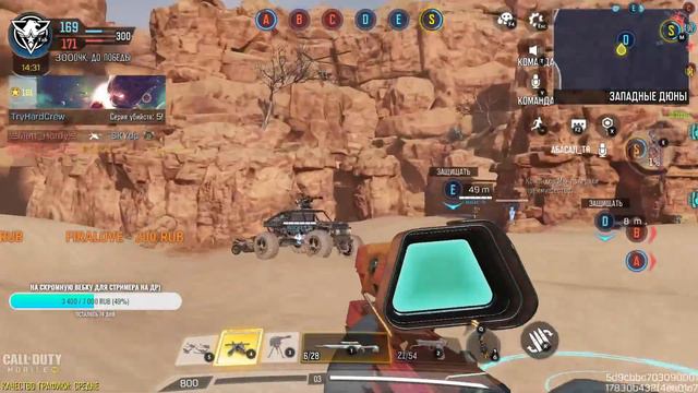 СЕГОДНЯ НА ТУРНИРЕ В CALL OF DUTY MOBILE смотреть онлайн