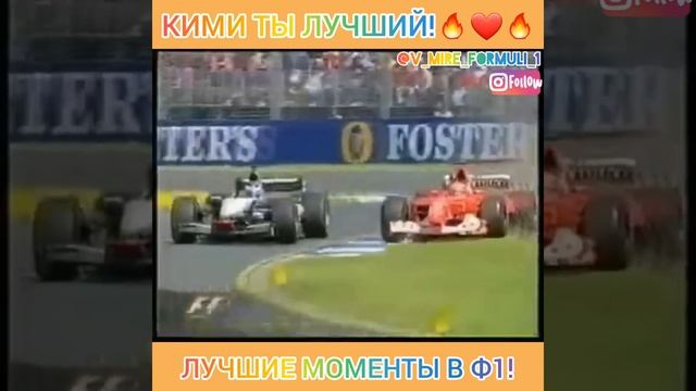 КИМИ РАЙККОНЕН / ЛУЧШИЕ МОМЕНТЫ В ФОРМУЛЕ 1! смотреть онлайн