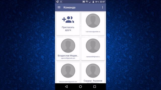 Как установить приложение "ГЛОБУС" на смартфон с ОС Android смотреть онлайн