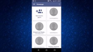 Как установить приложение «ГЛОБУС»  на смартфон с ОС Android
