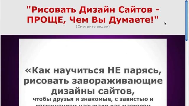 Обзор видеокурс Е.Попова... смотреть онлайн