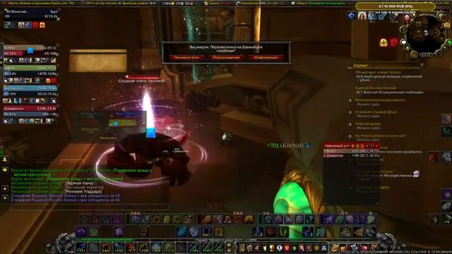 wow sirus x4 Пепешки наше все смотреть онлайн