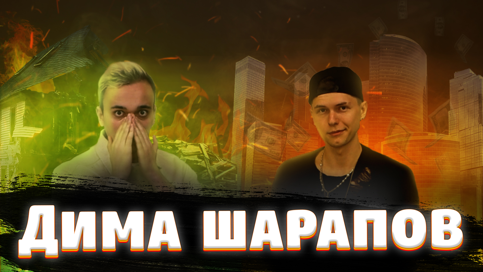 Интервью с Sharapovdima? смотреть онлайн