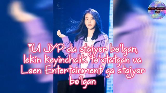 IU (아이유) - haqida malumot смотреть онлайн