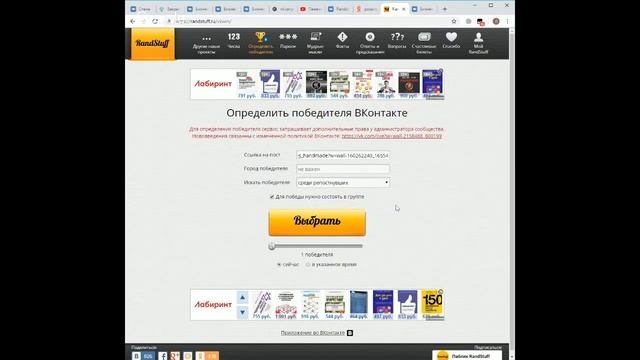 День Рождения группы Бизнес грамотность для рукодельниц