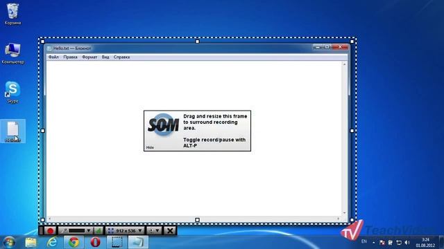 Самый лёгкий способ записать видео с экрана смотреть онлайн