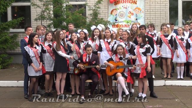 23 05 2019 Последний звонок Школа 132.Песня Последний звонок смотреть онлайн
