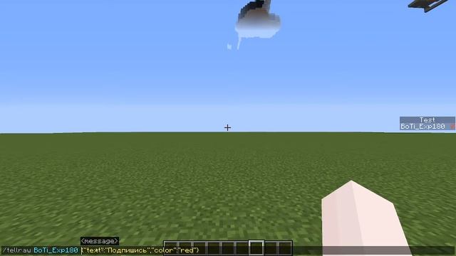 полный гайд по команде: Tellraw и Title