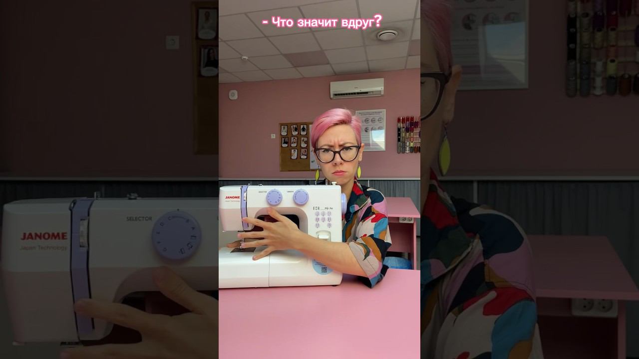 Как часто Вы ходите по магазинам? Или все сами шьете #хочушить #курсышитья #шитьедляначинающих смотреть онлайн