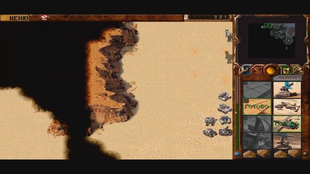 Dune 2000 Дюна 2000 PC | Геймплей & Прохождение | Часть 8 За Атрейдесов | Енот Енотович смотреть онлайн
