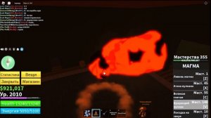 как получить все мечи второго моря ?