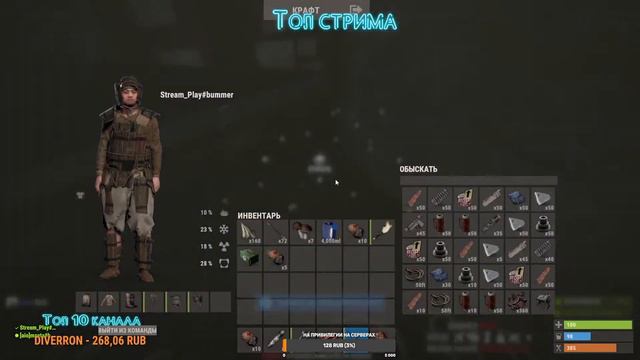 Стрим по Rust | Bummer Rust | Глобал вайп|Нефтянки| ПВП смотреть онлайн