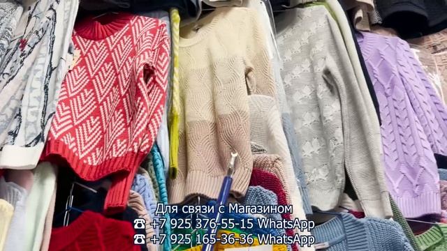 ВЯЗЫНЫЙ ТРИКОТАЖ✨ ПРОИЗВОДСТВО РОССИЯ И БЕЛАРУСЬ? НОВИНКИ? Рынок Садовод. Москва смотреть онлайн