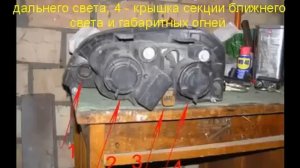 замена ламп ближнего и дальнего света на шевроле лачети