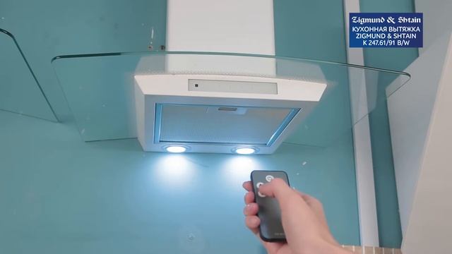 Кухонные вытяжки Zigmund & Shtain К 247.61/91 B/W смотреть онлайн