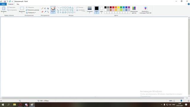 как нарисовать треугольник очень вожно!!!!!!!!!! смотреть онлайн