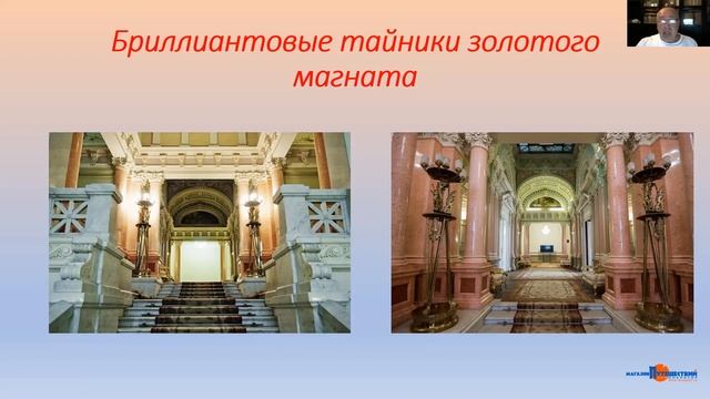 Особняки и усадьбы Москвы и Подмосковья. Академия путешествий смотреть онлайн