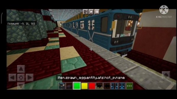 МОД НА РЕАЛИСТИЧНОЕ МЕТРО В МАЙНКРАФТ ПЕ! MTPack 3.0