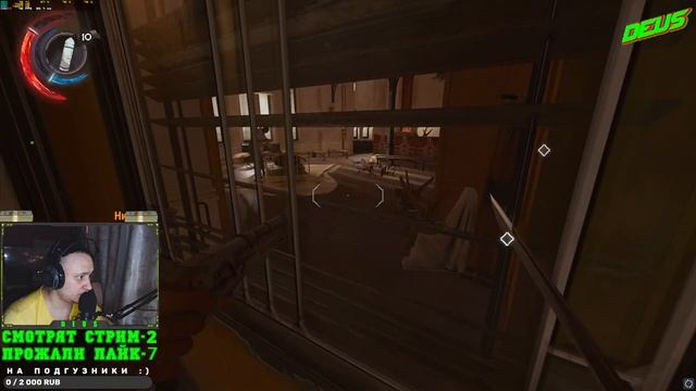 СТРИМ! СЕРИЙНОЕ ПРОХОЖДЕНИЕ | СЕРИЯ: #5 | НА УЛЬТРАХ | DISHONORED 2 | 2K смотреть онлайн