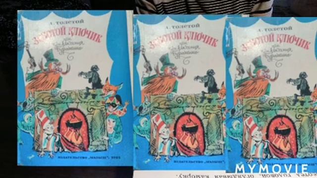 Золотой ключик говорящий сверчок даёт буратино мудрый совет