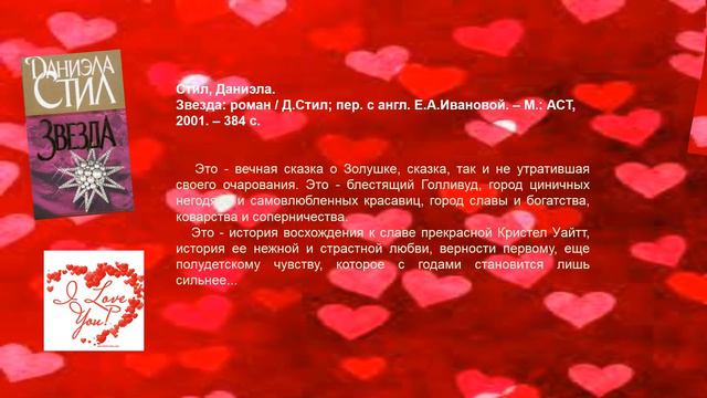 день Св Валентина 2023 смотреть онлайн