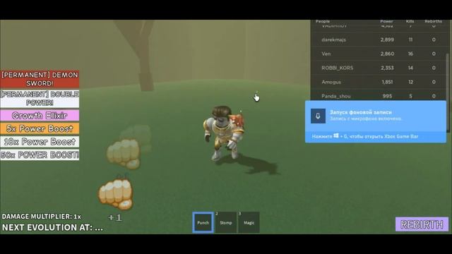 Я СТАЛ ТИТАНОМ В РОБЛОКСЕ! TITAN SIMULATOR ROBLOX смотреть онлайн